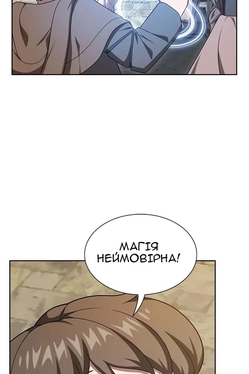 Сторінка 135