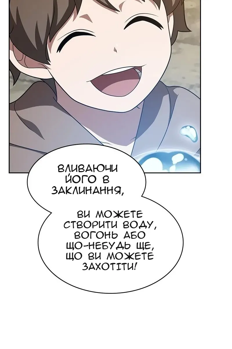 Сторінка 136