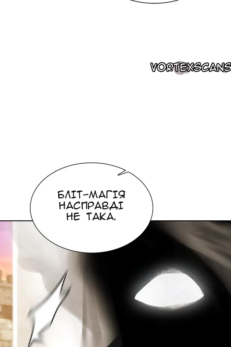 Сторінка 138