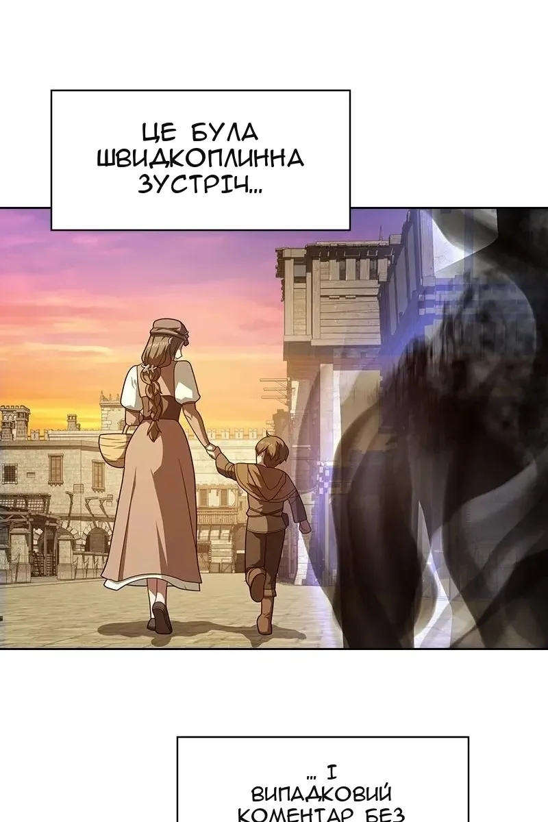 Сторінка 142