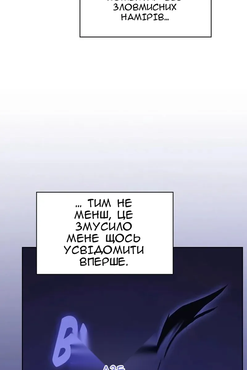 Сторінка 143