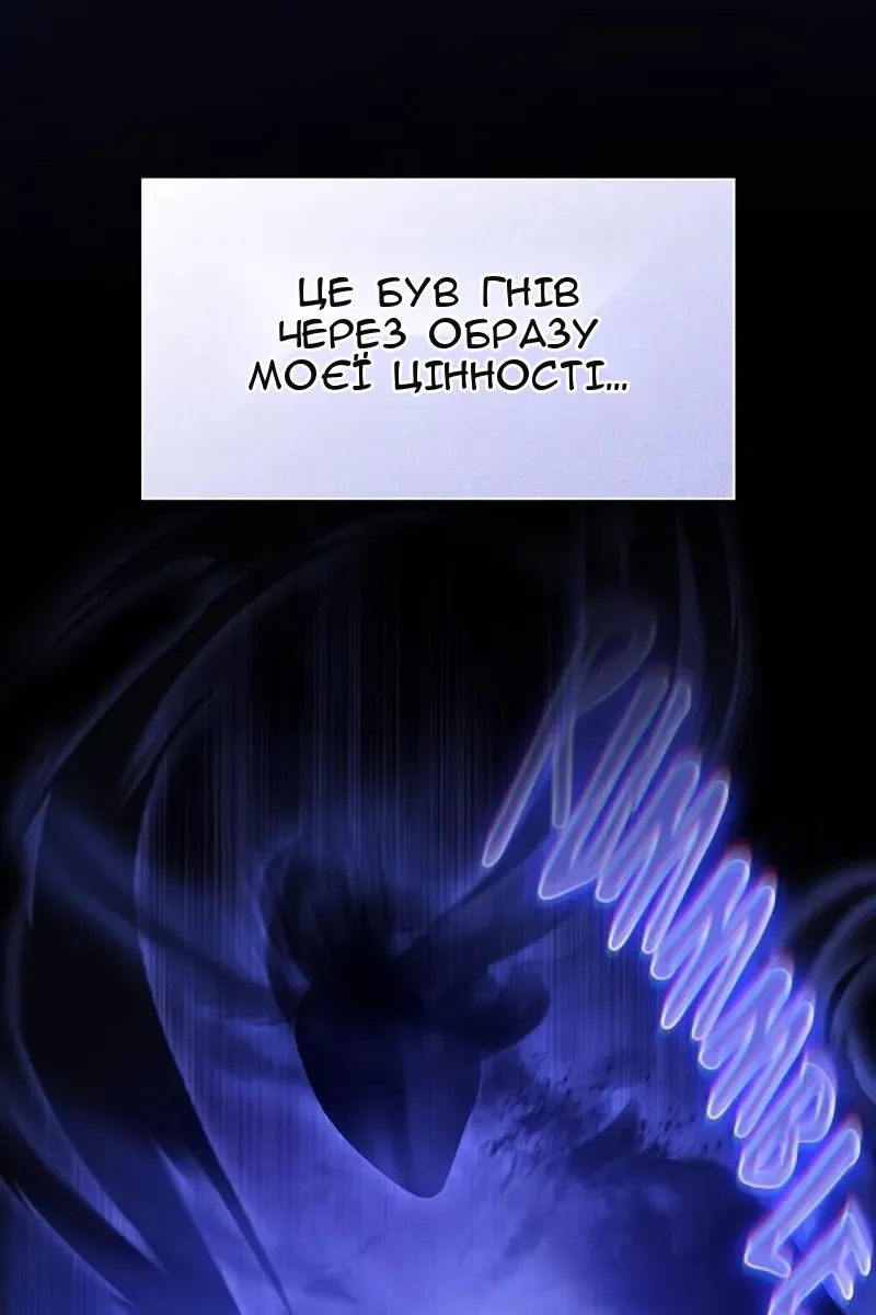 Сторінка 145