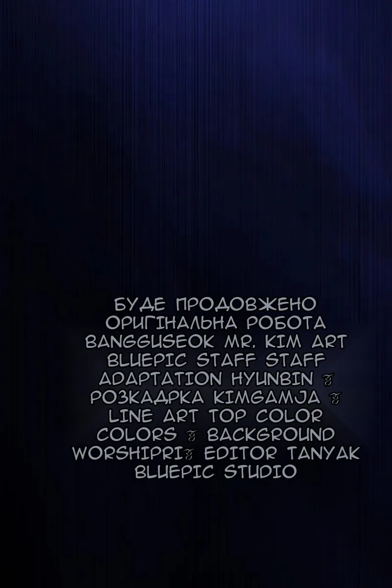 Сторінка 149