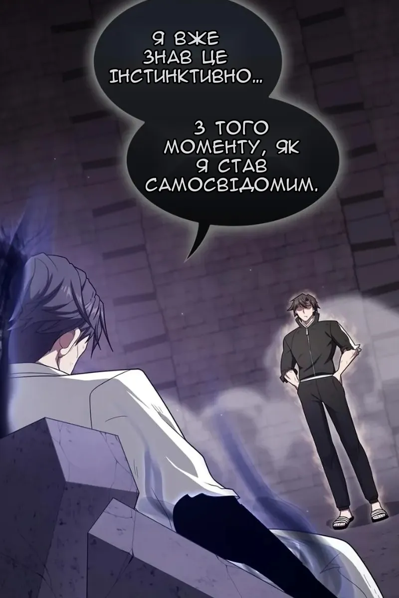 Сторінка 3