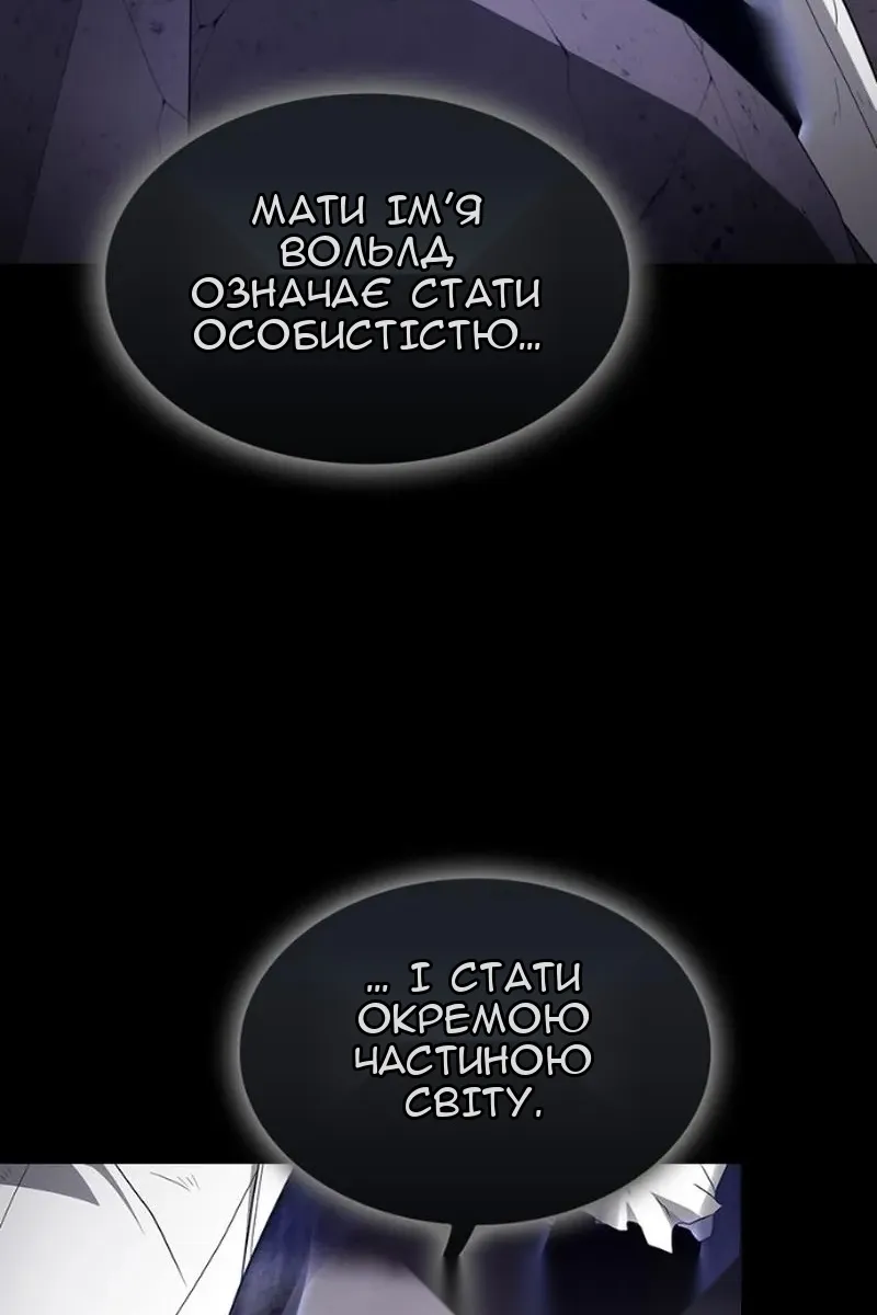 Сторінка 4