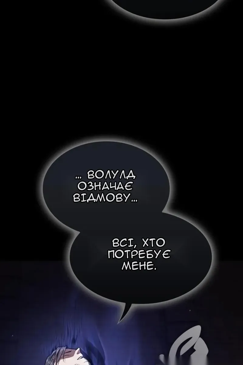 Сторінка 7