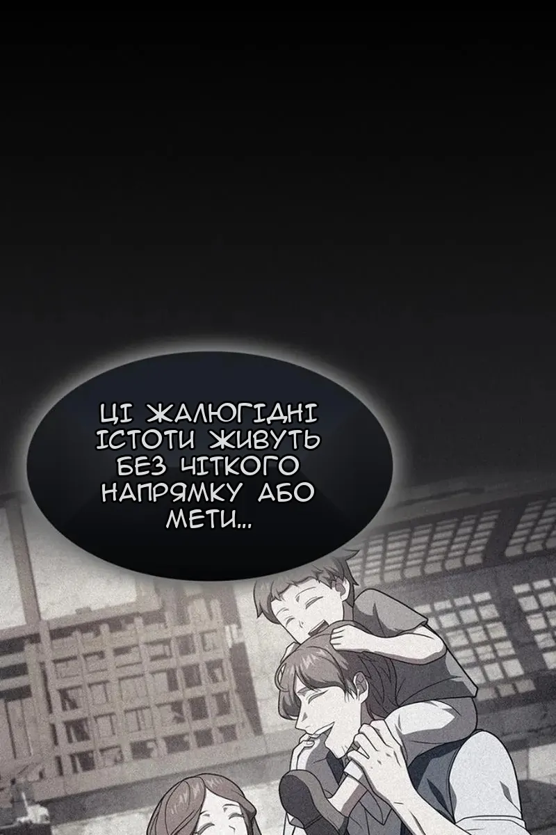 Сторінка 15