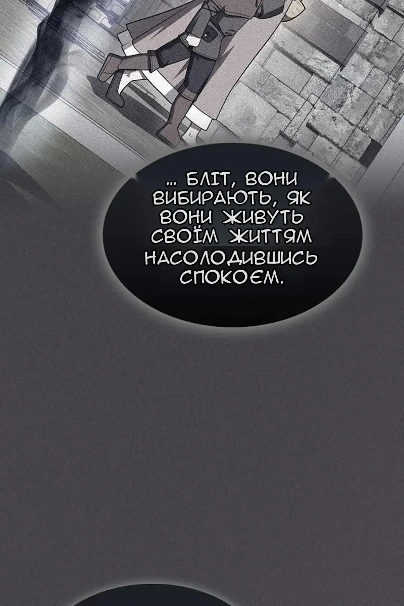 Сторінка 20