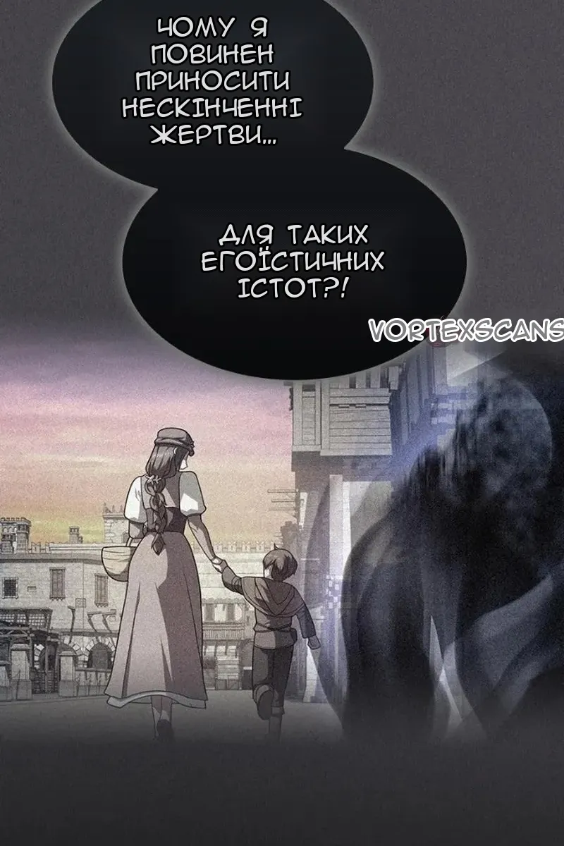 Сторінка 21