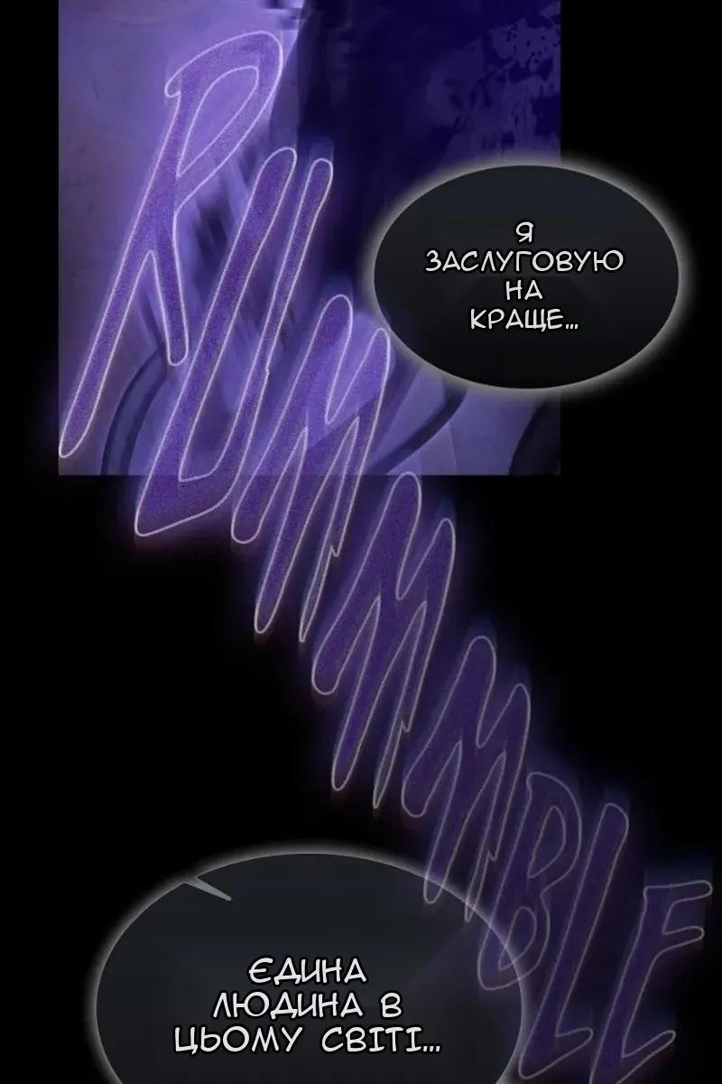 Сторінка 23
