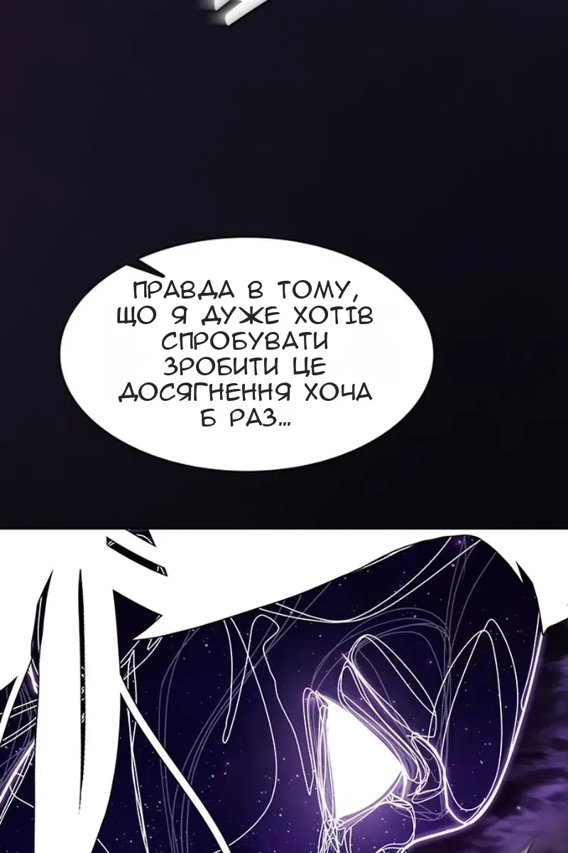 Сторінка 40