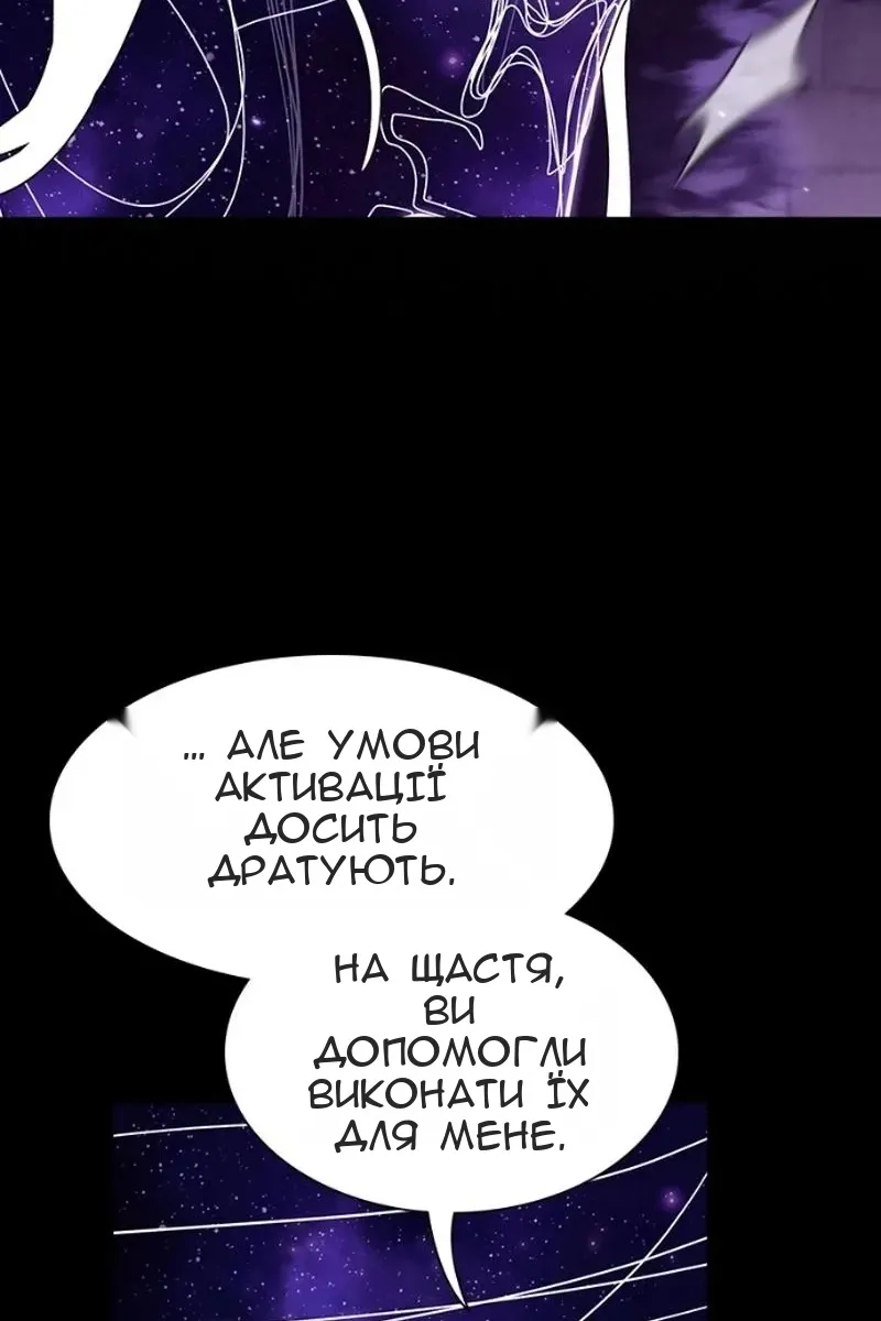 Сторінка 41