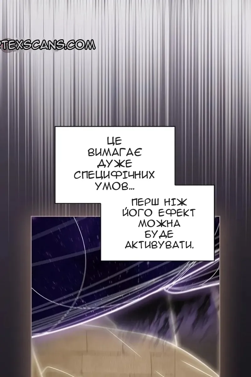Сторінка 45