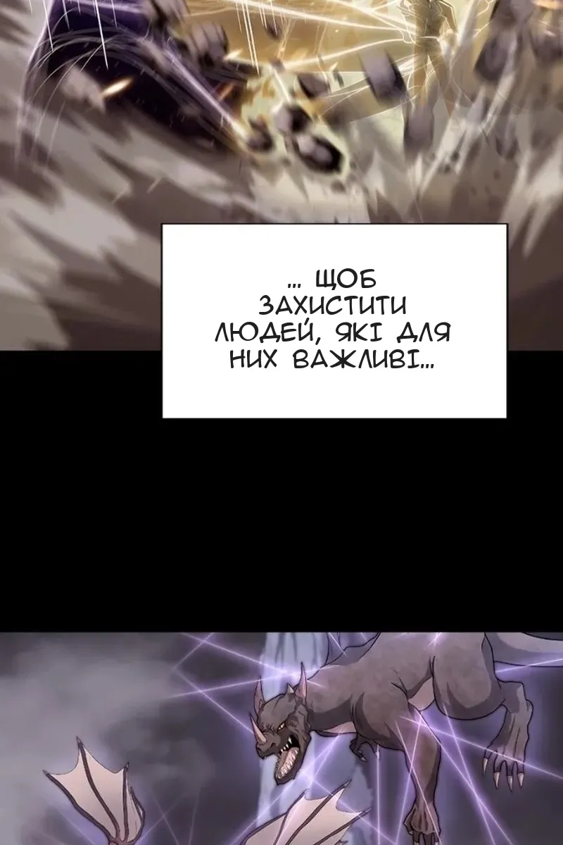 Сторінка 48
