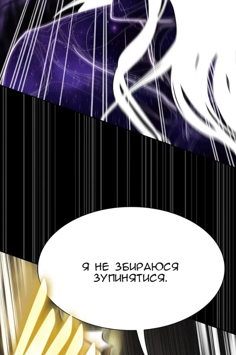 Сторінка 63