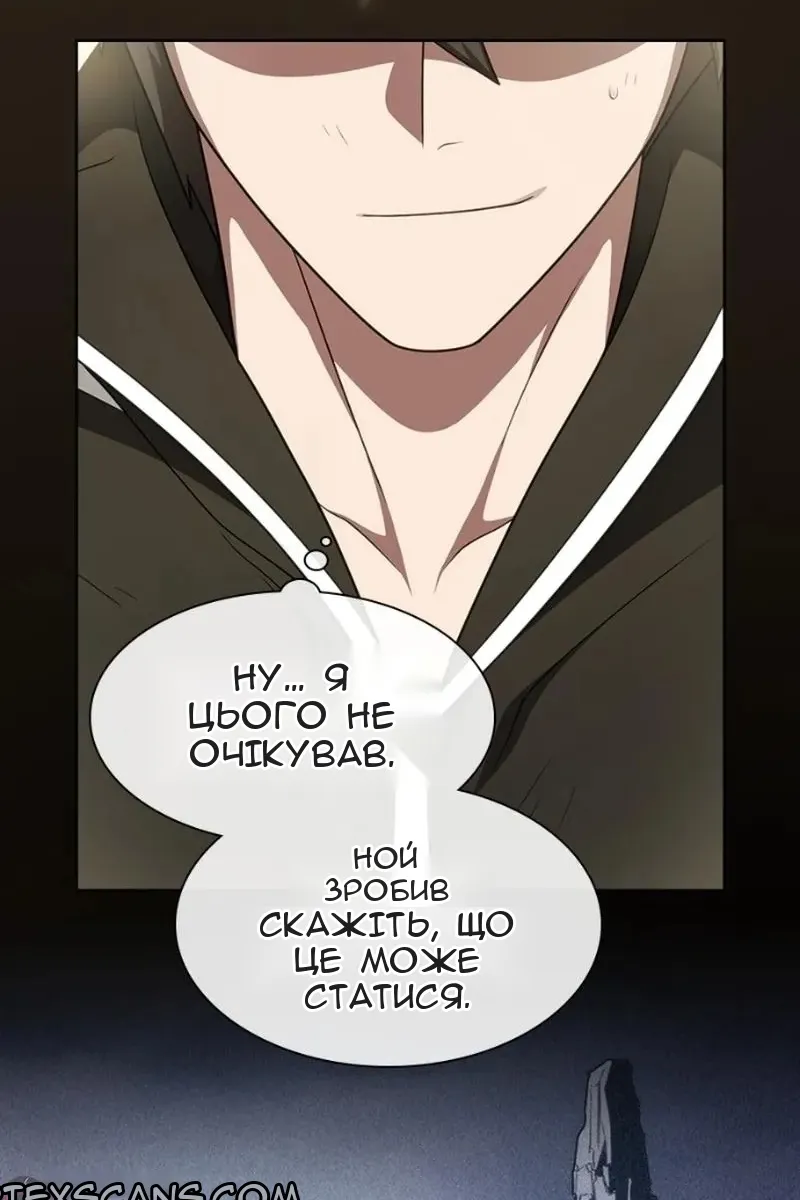 Сторінка 102