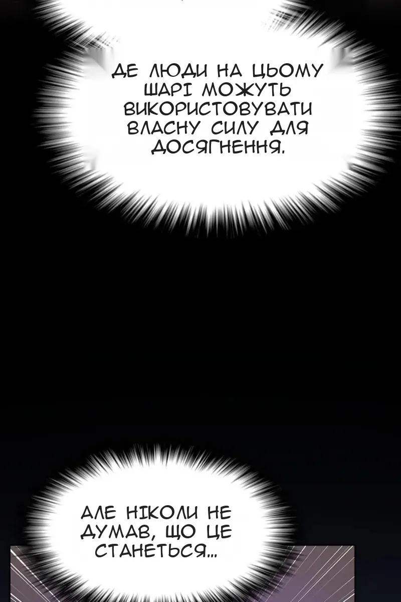 Сторінка 104
