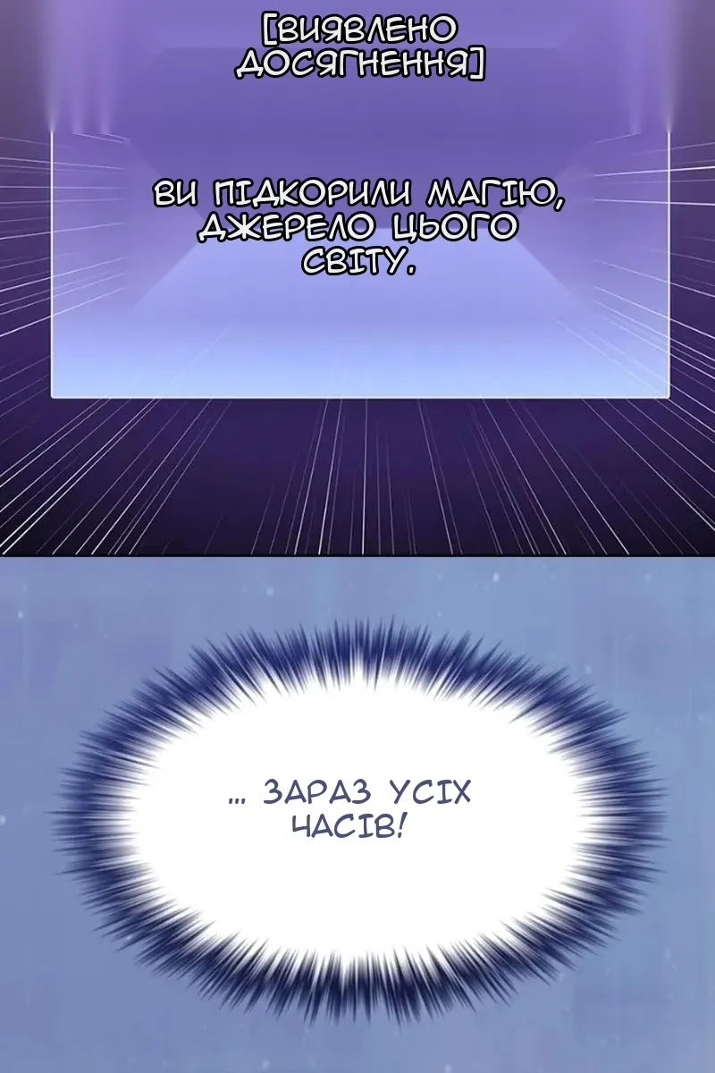Сторінка 106