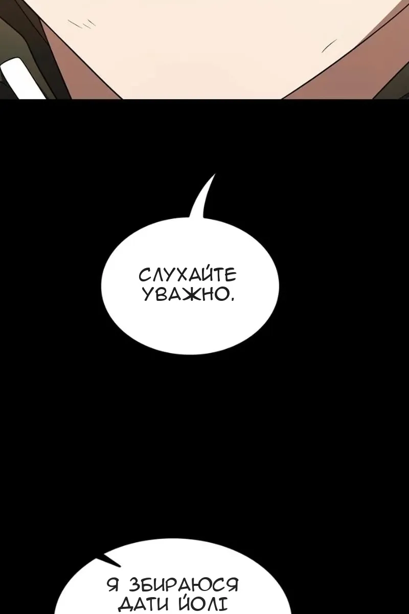 Сторінка 113