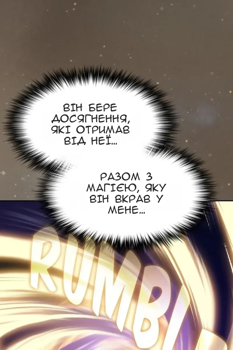 Сторінка 122
