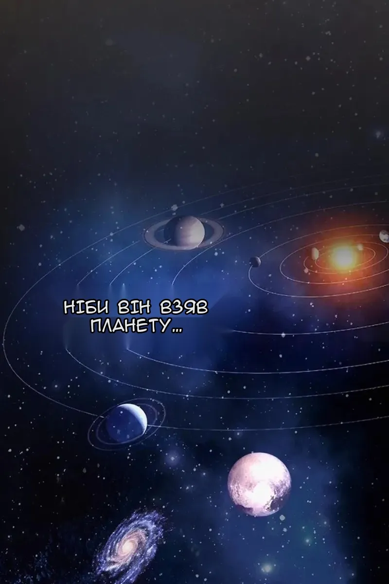 Сторінка 124