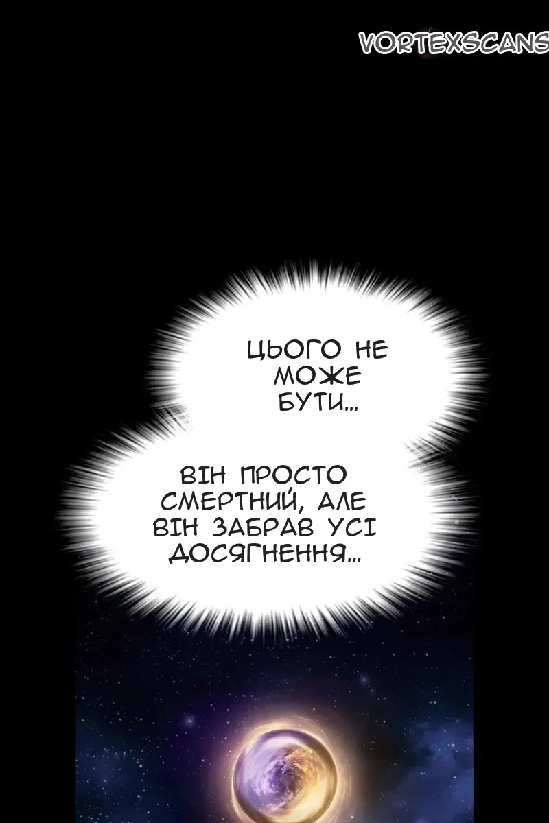 Сторінка 127