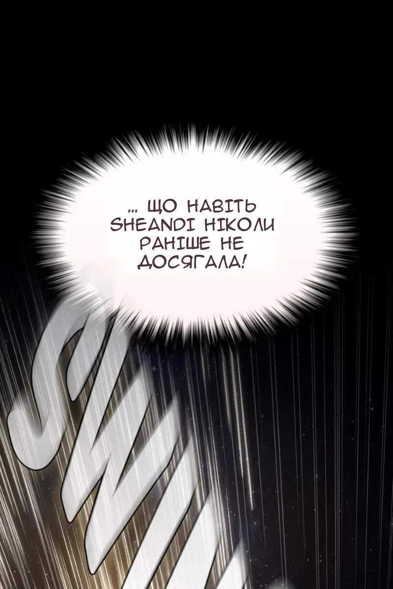 Сторінка 130