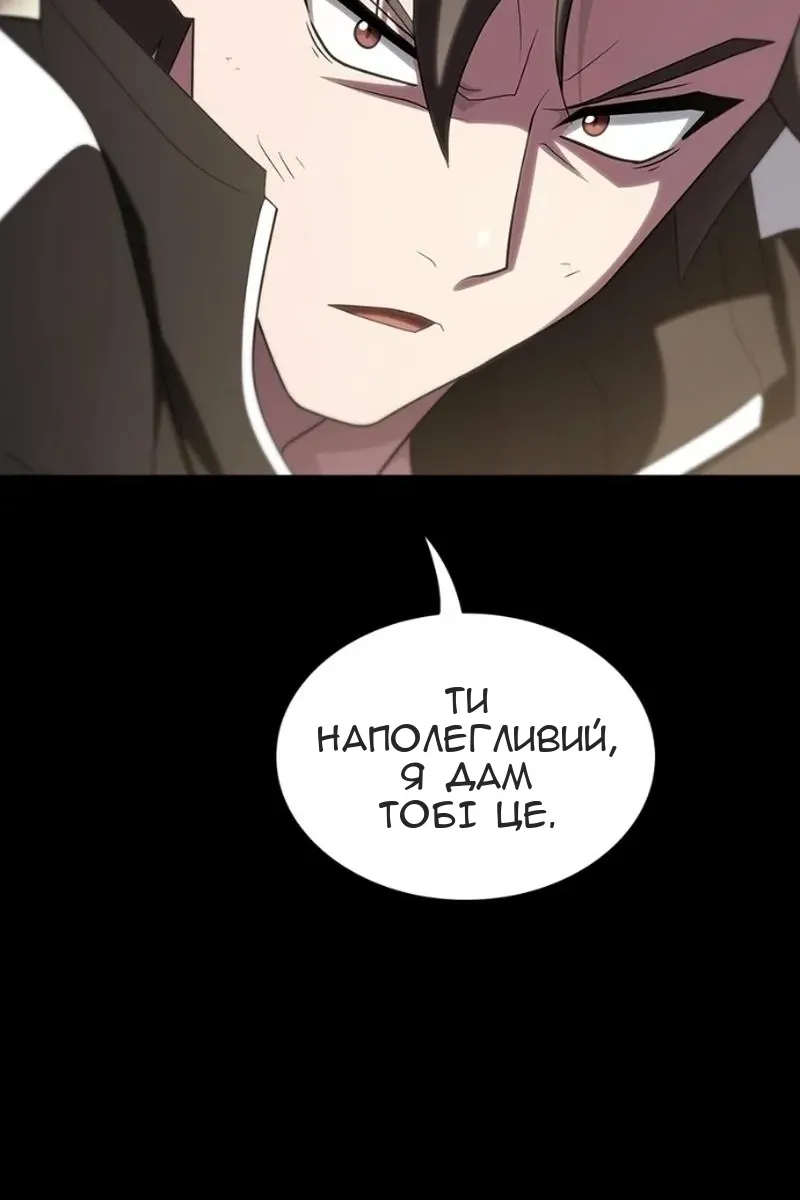 Сторінка 133