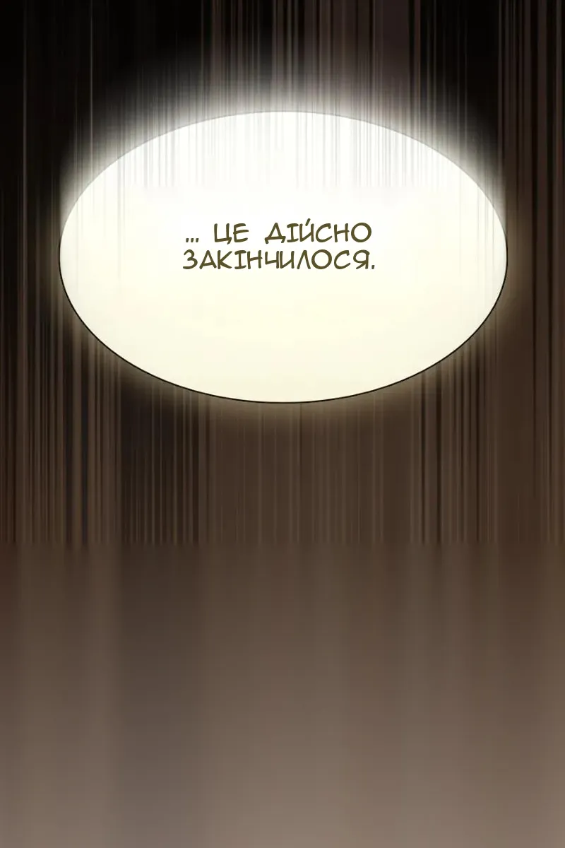 Сторінка 136