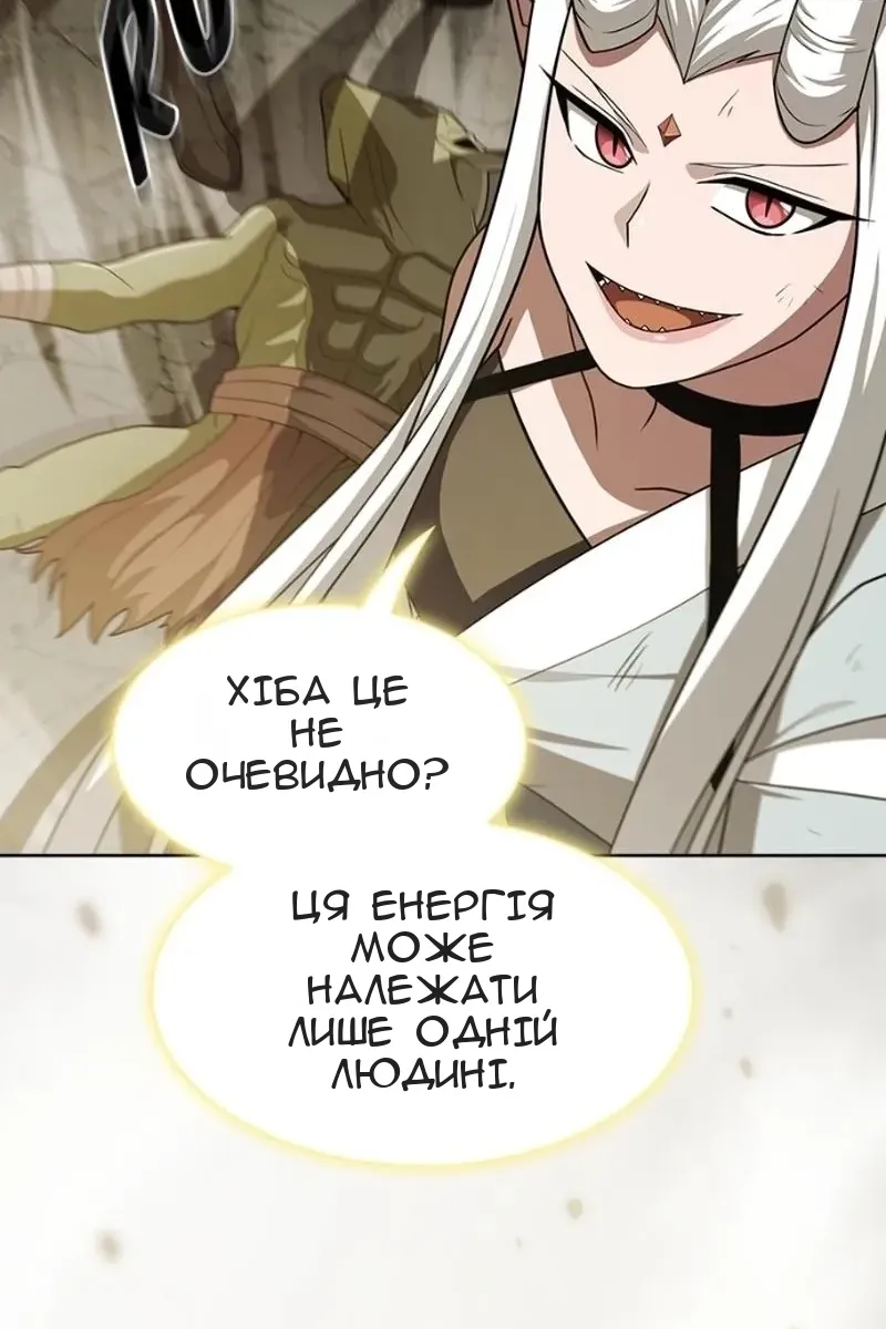 Сторінка 151