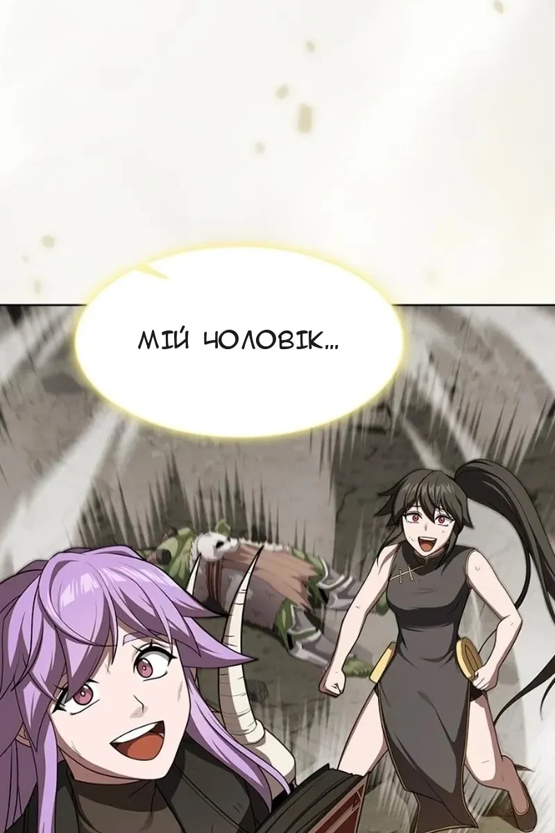 Сторінка 152