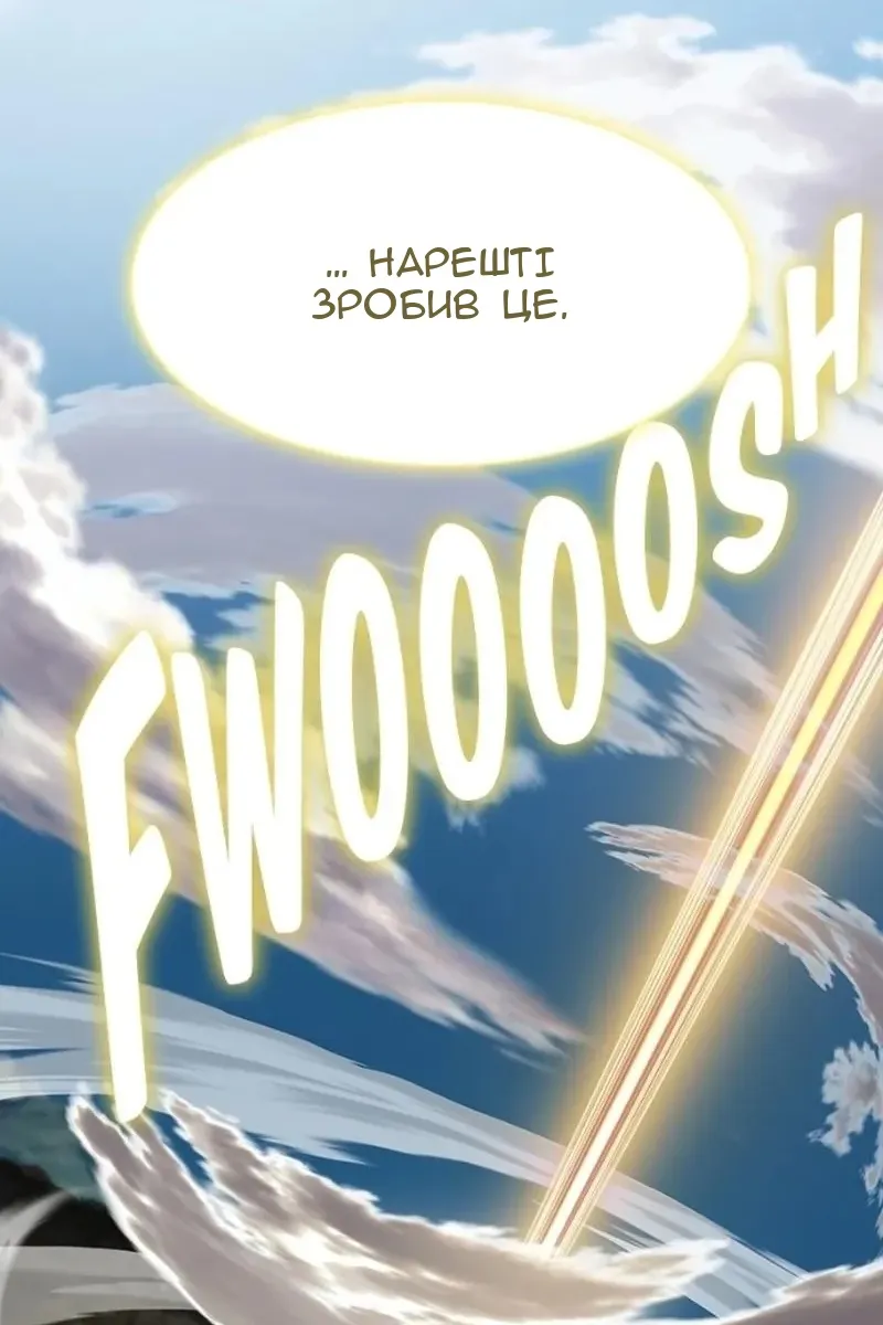Сторінка 154