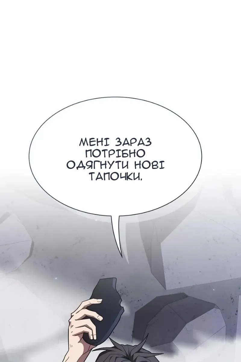 Сторінка 6