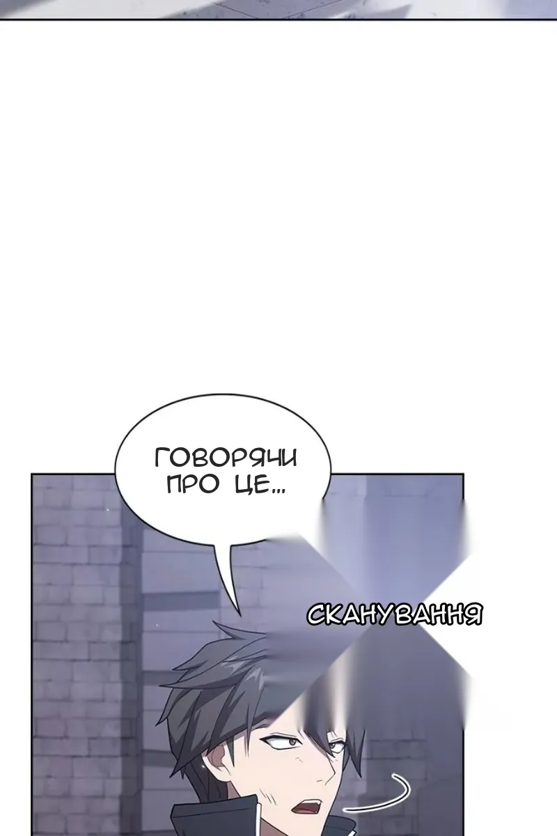 Сторінка 8