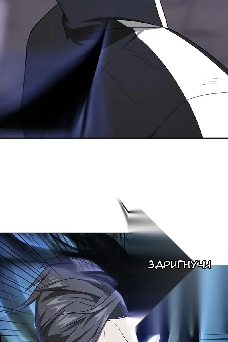 Сторінка 20
