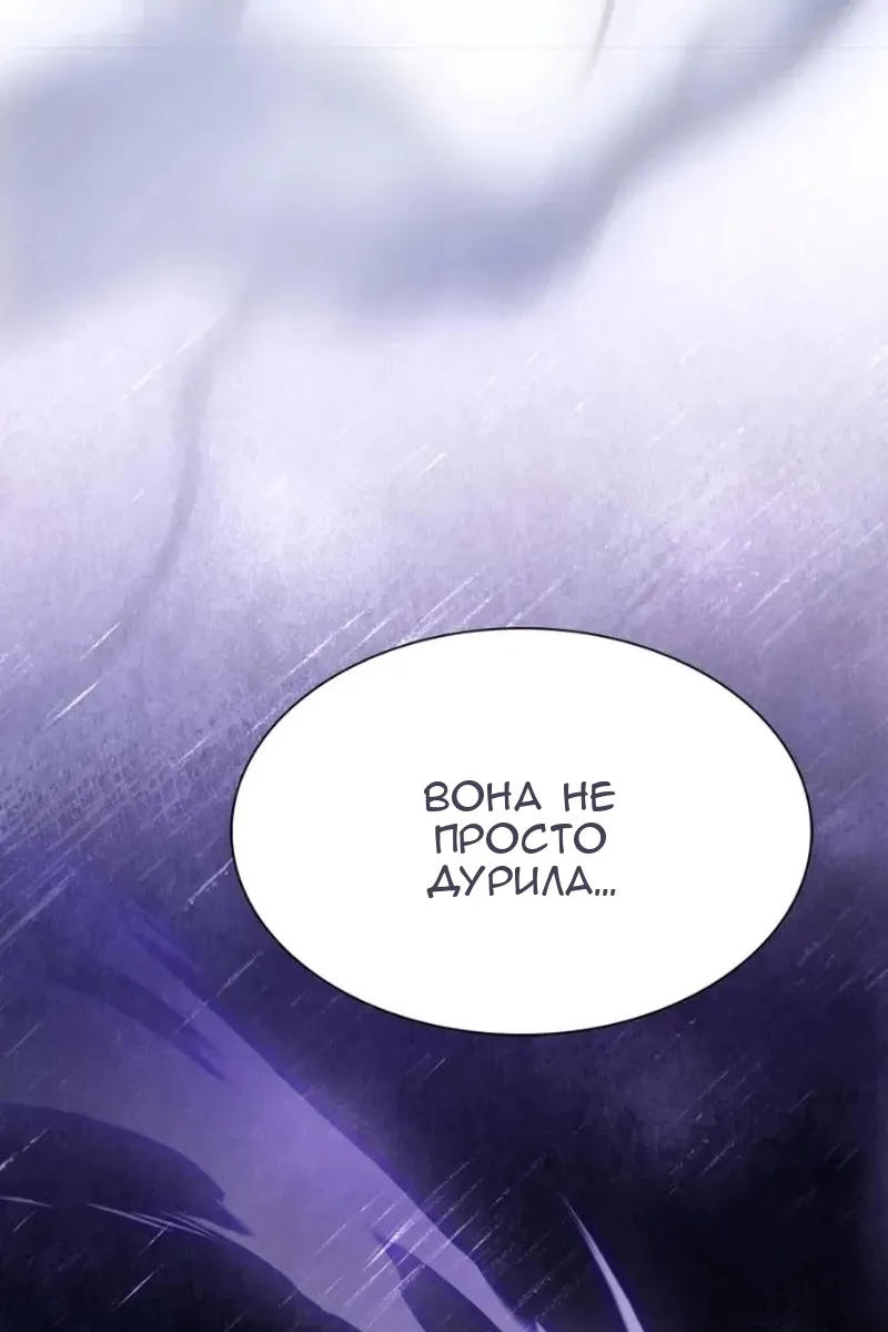 Сторінка 31