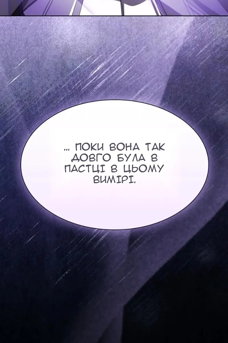 Сторінка 33