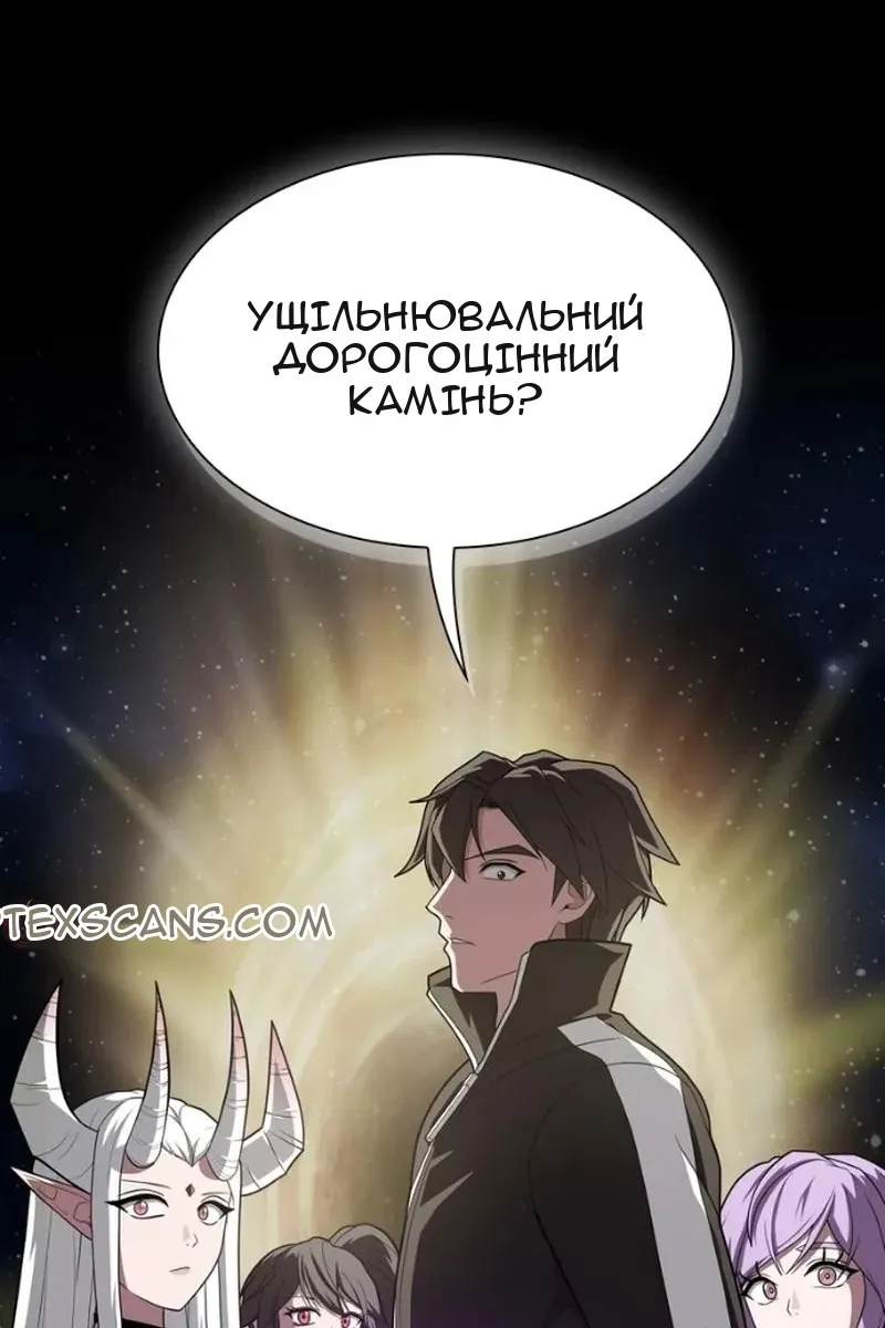 Сторінка 38