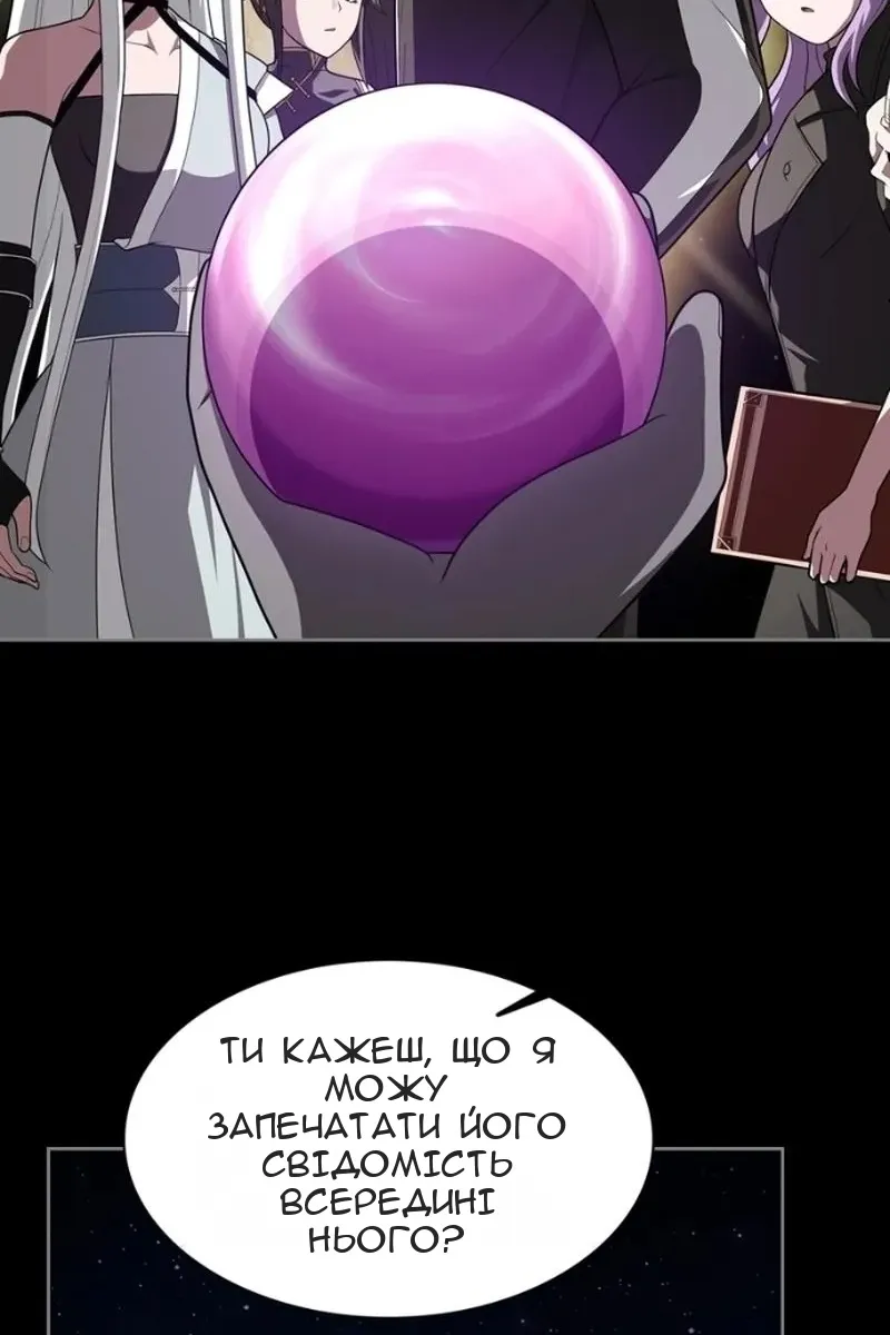 Сторінка 39