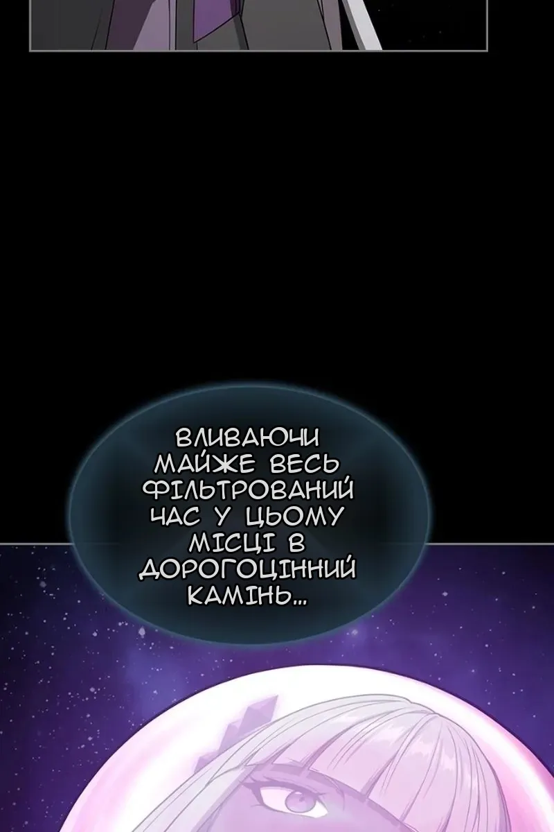 Сторінка 41