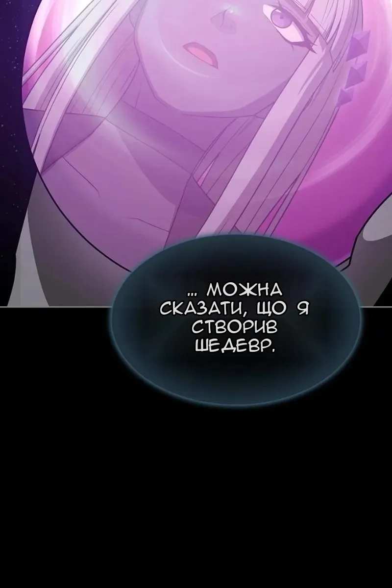 Сторінка 42