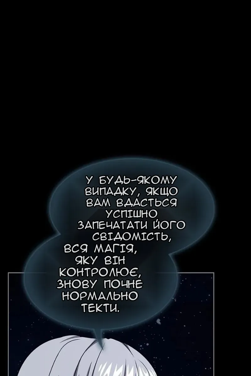 Сторінка 46