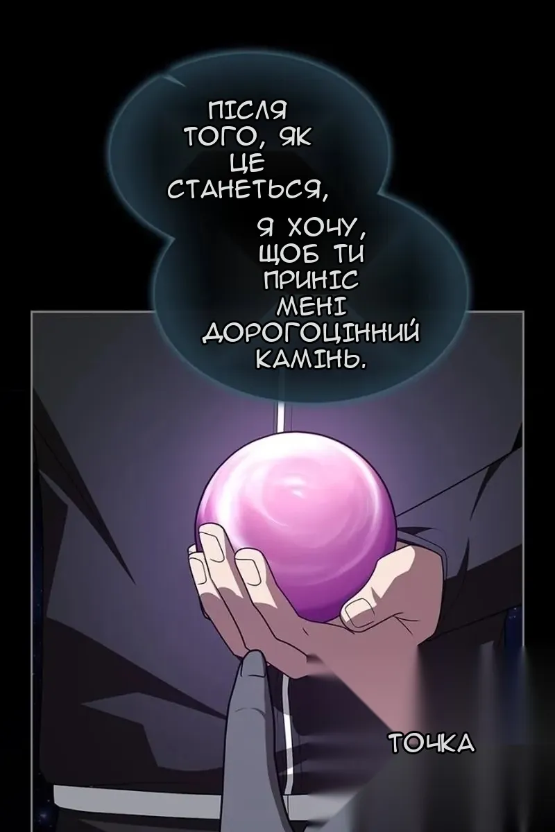 Сторінка 48