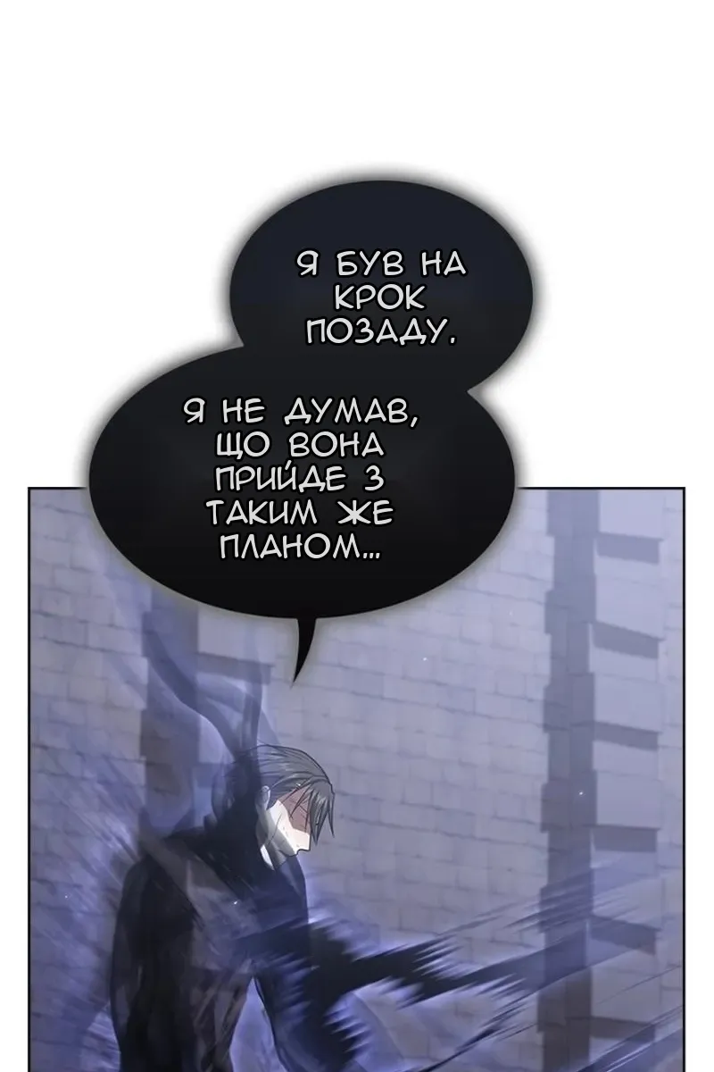 Сторінка 52