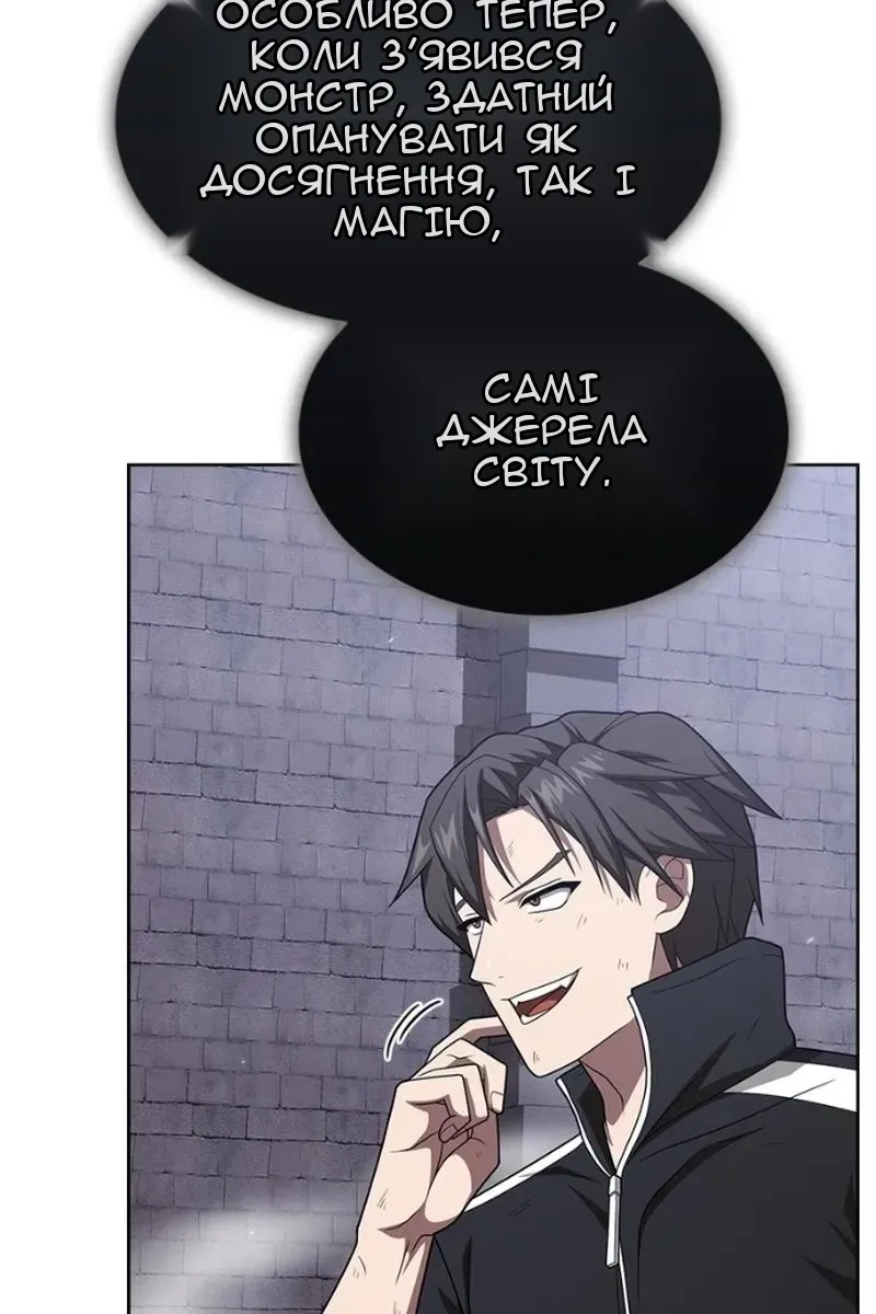 Сторінка 54