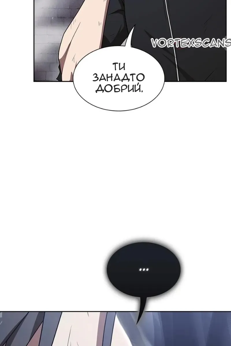 Сторінка 55