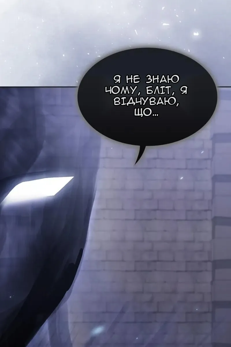 Сторінка 60