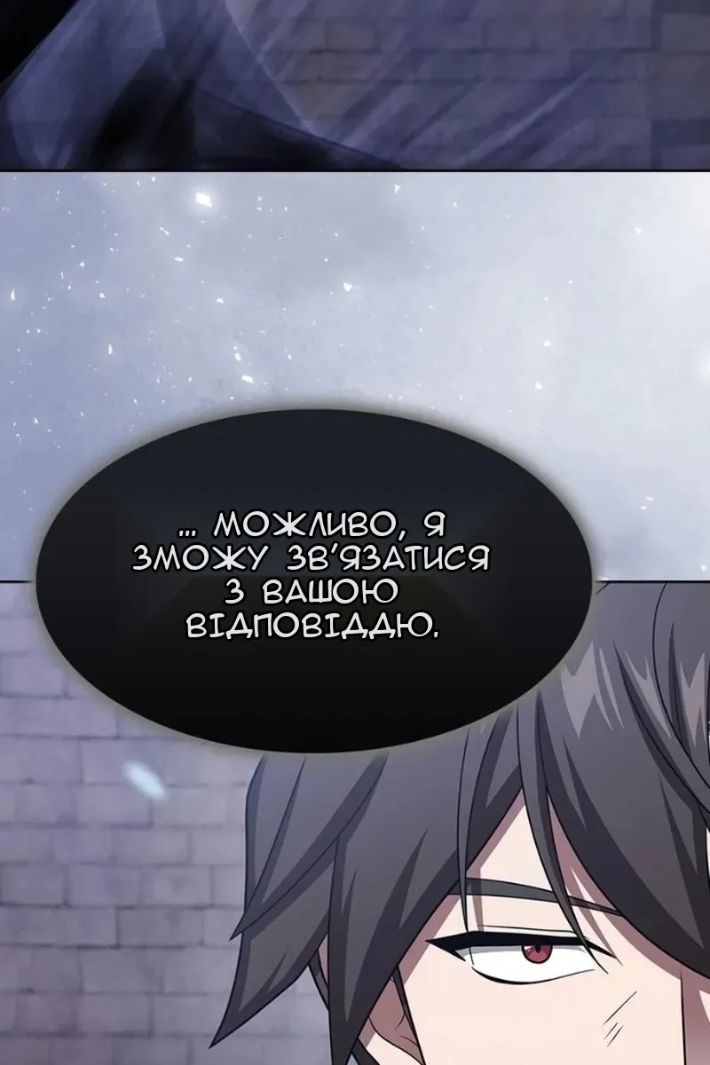 Сторінка 61