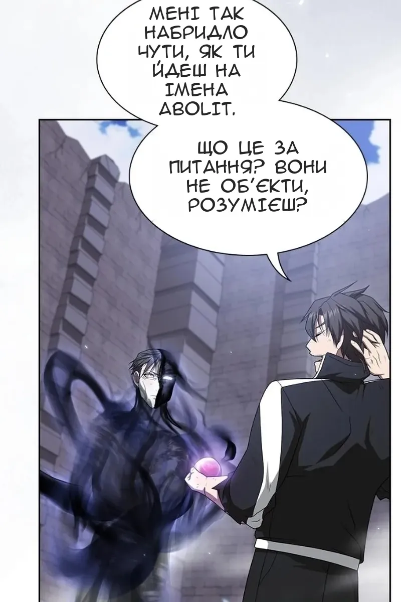 Сторінка 63