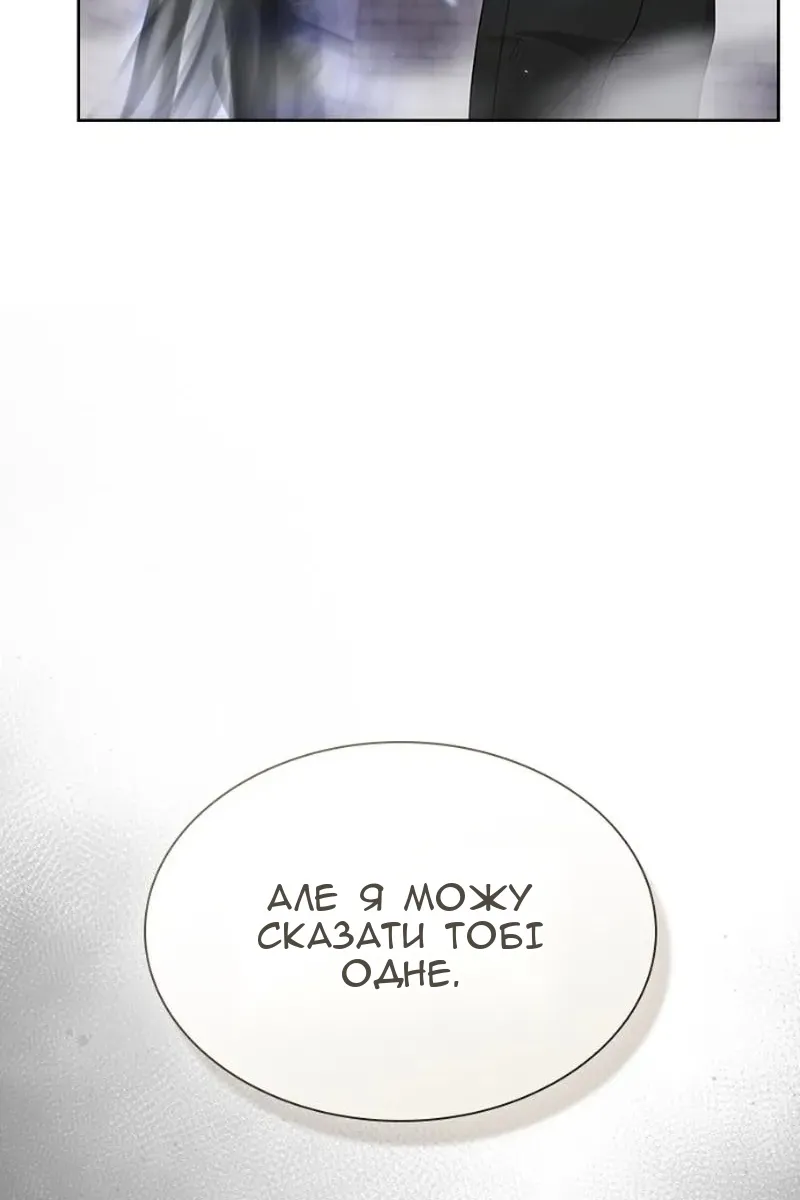 Сторінка 64